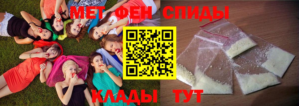 Амфетамин 98% Черкесск