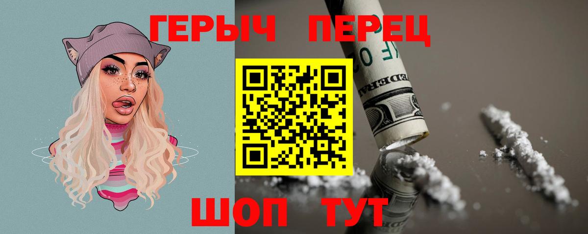 Героин Афган  Вход с VPN  ГЕРОИН  Черкесск 