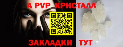 шишки Кунгур