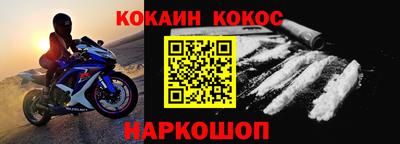 прущий лед Кулебаки