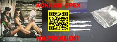 гашишное масло Кумертау