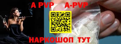 шишки Кунгур