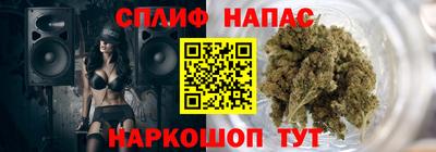 гашишное масло Кумертау