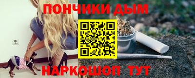 гашишное масло Кумертау