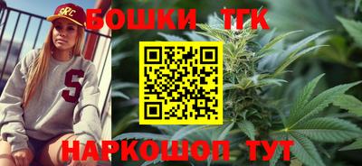 гашишное масло Кумертау