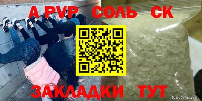 прущий лед Кулебаки