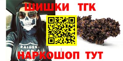 шишки Кунгур