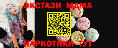 гашишное масло Кумертау