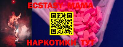 прущий лед Кулебаки