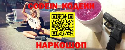 прущий лед Кулебаки