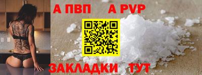 шишки Кунгур