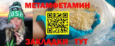 прущий лед Кулебаки