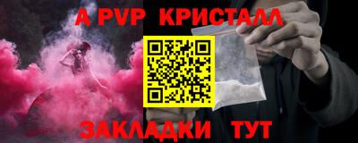 прущий лед Кулебаки