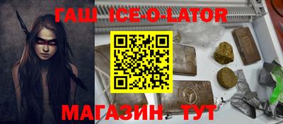 прущий лед Кулебаки