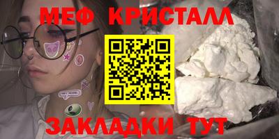гашишное масло Кумертау