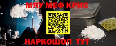гашишное масло Кумертау