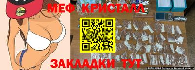 прущий лед Кулебаки