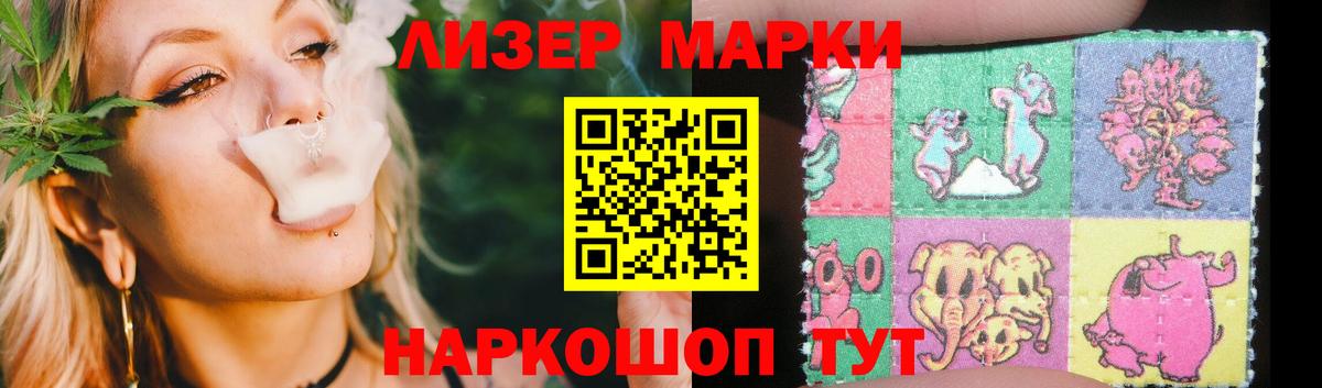 Черкесск  Лсд 25 экстази кислота  Лсд 25 экстази кислота  Вход с VPN 