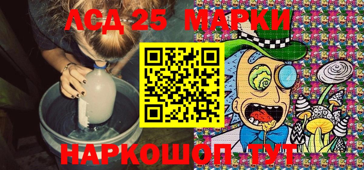 Марки N-bome 1,5мг Черкесск