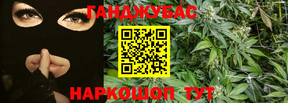 Каннабис AK-47  Канабис LSD WEED  Конопля планчик  Черкесск  Вход с VPN  Конопля сатива 